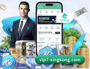 星空娱乐 APP